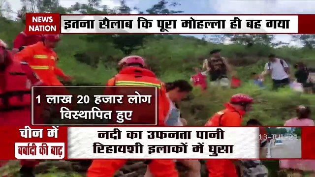 Khabar Cut To Cut : आसमान से आयी आफत भारी हर तरफ पानी ही पानी