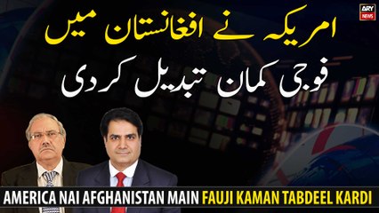 The United States has changed its military command in Afghanistan