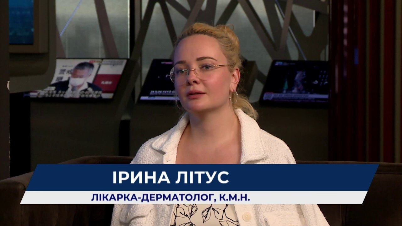 Гипергидроз. Повышенная потливость и ее причины ▷ Врач дерматолог Литус Ирина на телеканале Прямой