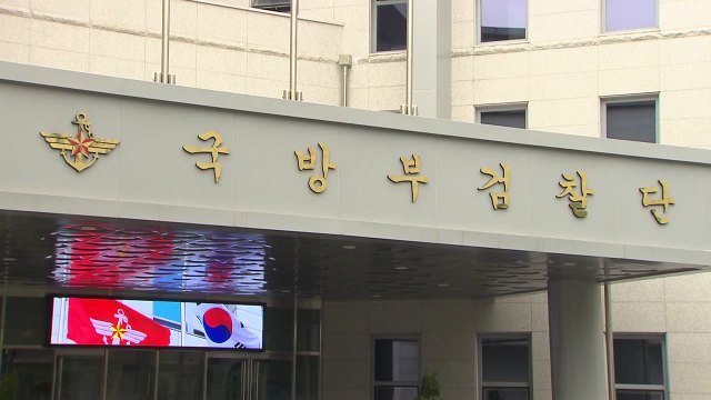 창군 이래 첫 특임검사 투입...공군 법무실장 피의자 입건 방침 / YTN