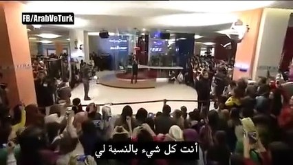 كلمات أغاني تركية مكتوبة بالعربية