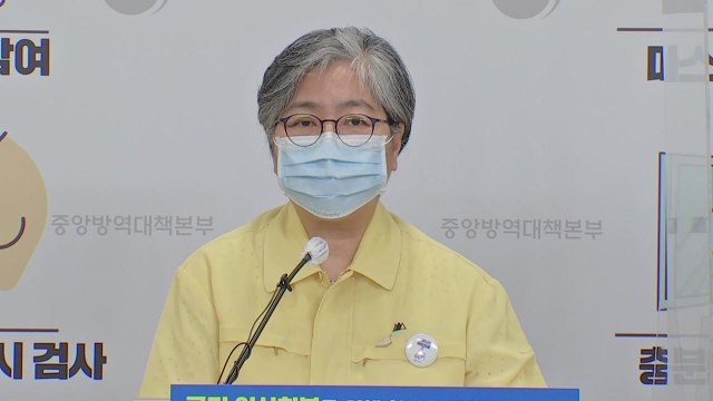 50대 후반 예약 최대한 앞당긴다...정은경 청장 오늘 대책 발표 / YTN