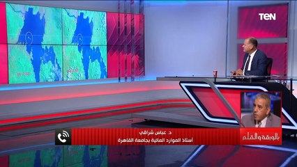 أستاذ الموارد المائية يوضح القدرة الحالية لسد النهضة على تخزين المياة ويكشف عن موقف محرج لإثيوبيا