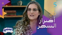 السمنة والسكري من أضرار السهر الليلي.. وشنو هو الوقت المناسب للنوم