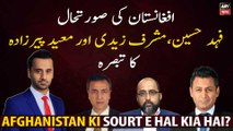 The situation in Afghanistan Comment by Fahad Hussain, Musharraf Zaidi, and Moeed Pirzada