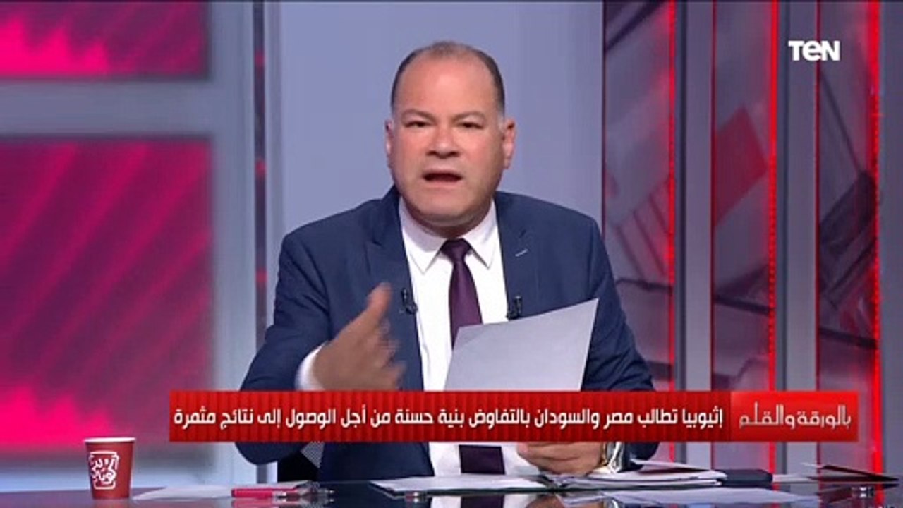وزير الري الإثيوبي منافق.. تعليق ناري من نشأت الديهي على تصريحات الوزير