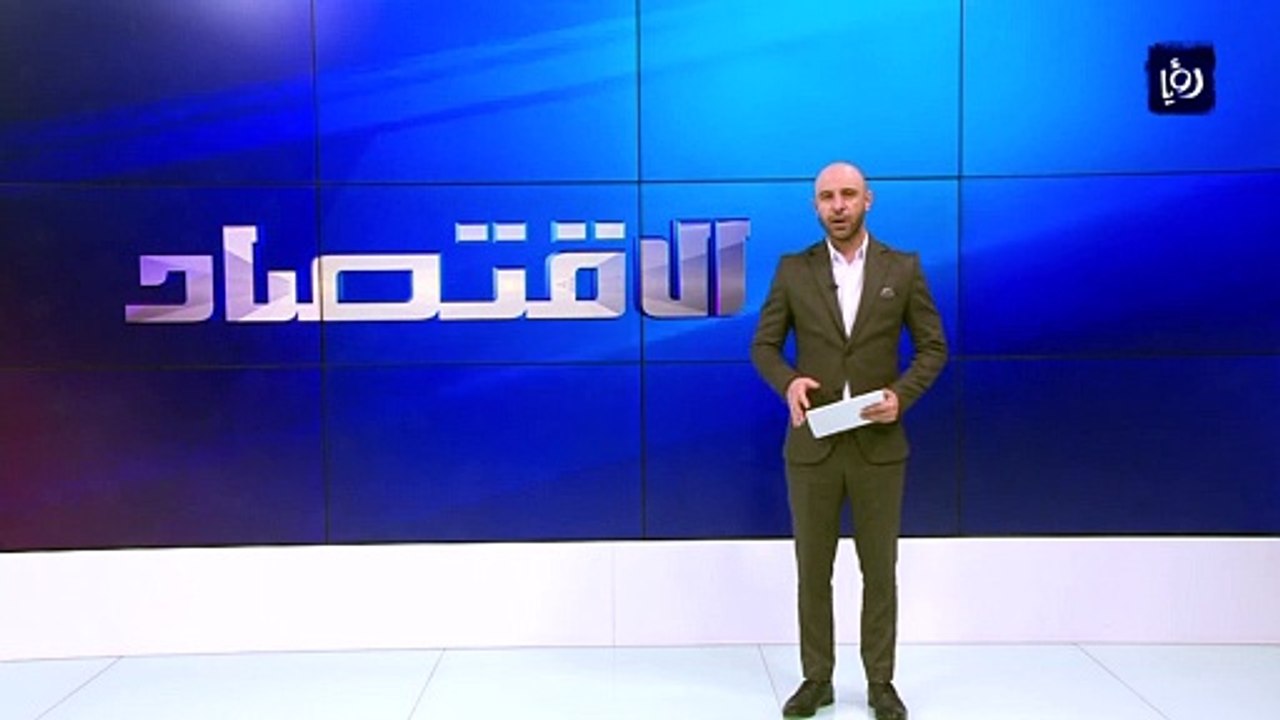 صندوق استثمار أموال الضمان يحقق نتائج إيجابية خ...