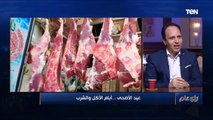 استشاري: التسوية الزيادة يجعل اللحم تفرز بعض منتجاتها الضارة