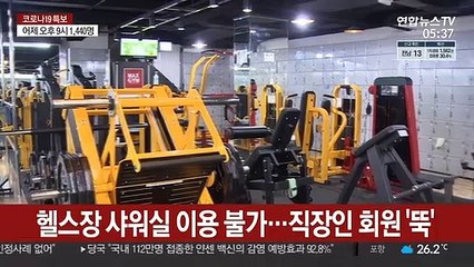 다이너마이트는 허용·강남스타일은 금지…실효성 논란
