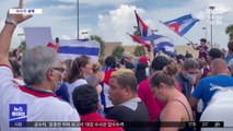 [이 시각 세계] 쿠바 시위 취재하던 기자 체포 '논란'
