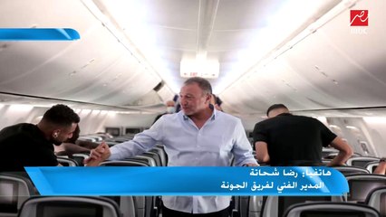 لأول مرة المدير الفني للجونة يرد على مصطلح "الجونة هو الأهلي 2"