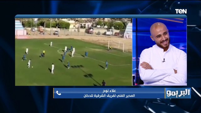 الحفاظ على المركز الأول كان صعب .. علاء نوح مدرب الشرقية للدخان يتحدث عن الصعوبات التي واجهته للصعود للدوري الممتاز