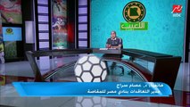 مدير التعاقدات السابق للأهلي: رزاق سيسه وقع للأهلي في وجود حسام البدري