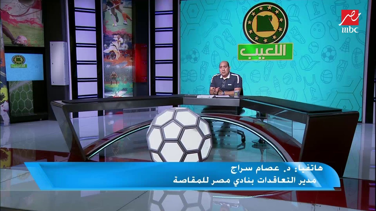 مدير التعاقدات السابق للأهلي: رزاق سيسه وقع للأهلي في وجود حسام البدري