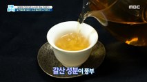 [HEALTHY] The Secret to Losing Weight! China's Representative AGING TEA, PUER TEA., 기분 좋은 날 210714