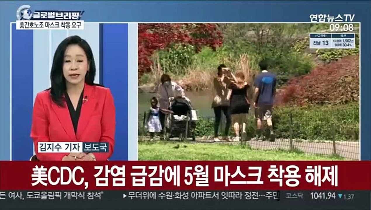 [김지수의 글로벌브리핑] 美일주일 새 신규확진 2배…마스크 착용 요구 분출