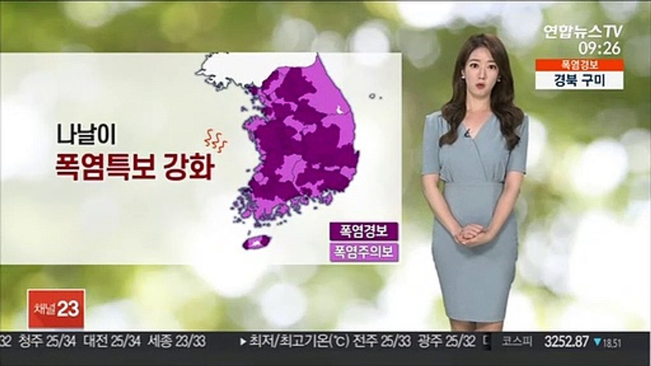 [날씨] 한낮 무더위 지속, 서울 33도…내륙 소나기