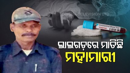 Top Maoist Leader With Rs 15 Lakh On His Head Dies Of COVID-19