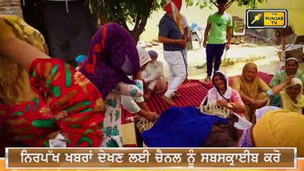 ਸਹੁੰ ਖਾਣ ਵਾਲੇ ਕੈਪਟਨ ਦੇਖਣ ਇਹ ਖਬਰ CM Captain Must watch this news | The Punjab TV