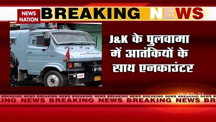 Download Video: Jammu Kashmir: पुलवामा में सुरक्षाबलों और आतंकियों के बीच मुठभेड़ जारी, चारों तरफ से घेरा गया