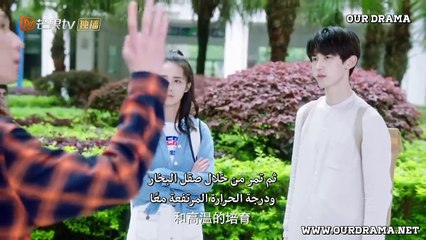 Meeting You EP 17 مقابلتك حلقة