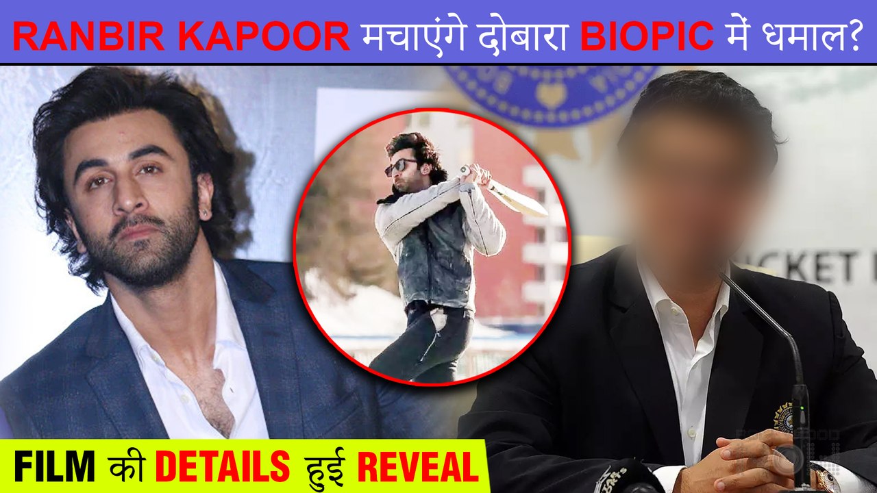 After Sanju Ranbir Bags Lead Role Again In A Biopic On Famous Sports Personality?