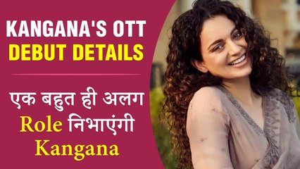 Revealed : Kangana Ranaut's OTT Debut | Is It A Film Or A Series?