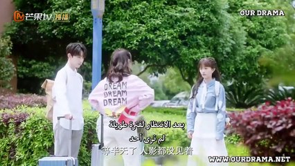 Meeting You EP 16 مقابلتك حلقة