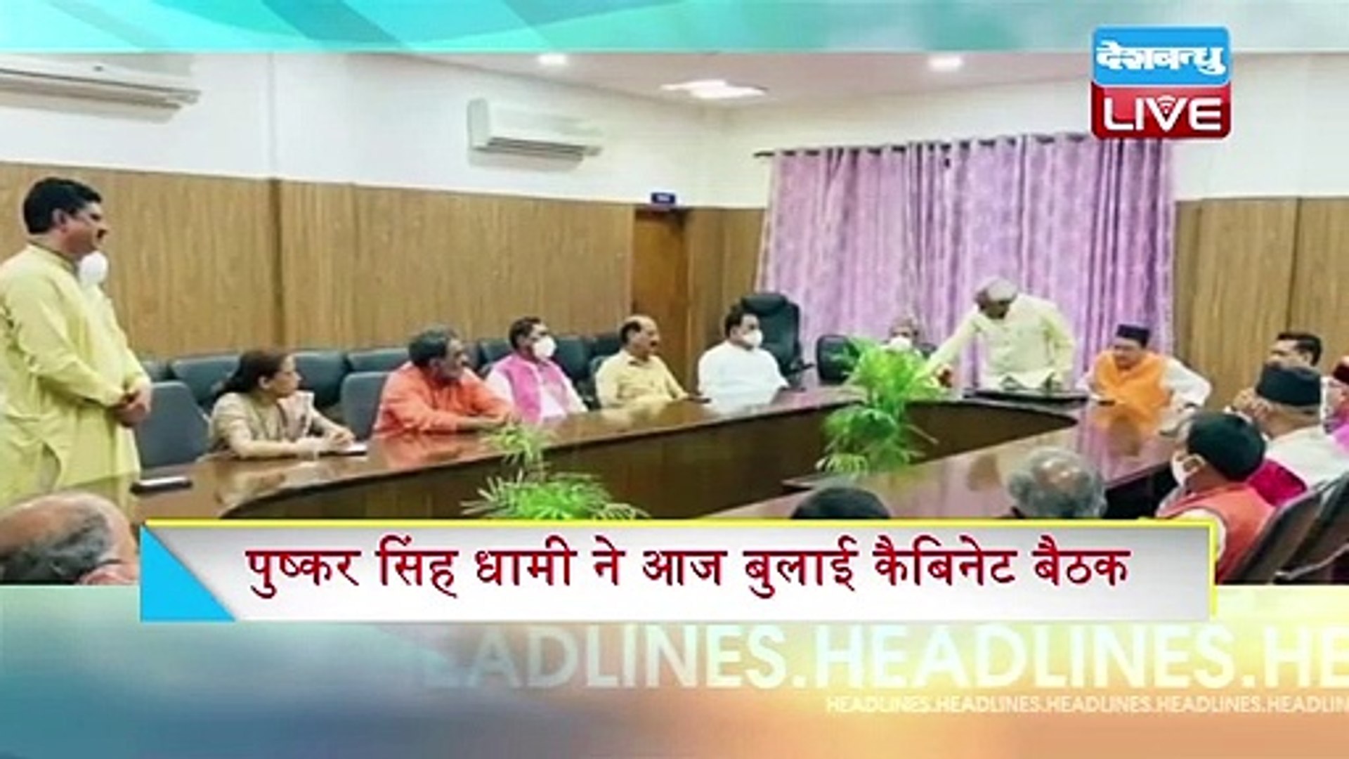 latest news,headline in hindi, Top10 News_ india news _ breaking news up chunav #DBLIVE_____________