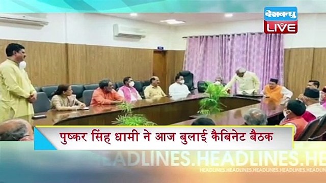 latest news,headline in hindi, Top10 News_ india news _ breaking news up chunav #DBLIVE_____________