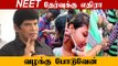 NEET 2021 திமுக -வில் இணைய நான் Ready | Anand Raj latest pressmeet
