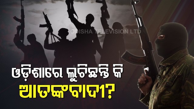 Arrest Of Jamaat-Ul-Mujahideen Bangladesh Terrorists | Odisha Intelligence In Touch With Kolkata STF