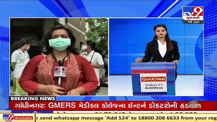 GMERS college intern docs sit on strike, demand COVID allowance | Gandhinagar | Tv9GujaratiNews