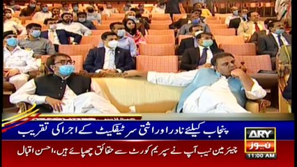 ARY News | Headlines | 11 AM | 14th July 2021