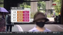 [날씨] 전국 폭염특보…찜통더위 속 내륙 강한 소나기