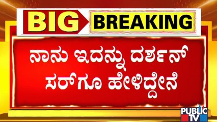 ನನ್ನ, ದರ್ಶನ್ ನಡುವೆ ತಂದಿಡಲು ನೋಡಿದ್ರು: Producer Umapathy | Challenging Star Darshan