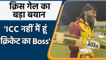 Chris Gayle reveals why ICC doesn't want him to use 'Universe Boss' sticker on Bat | वनइंडिया हिन्दी