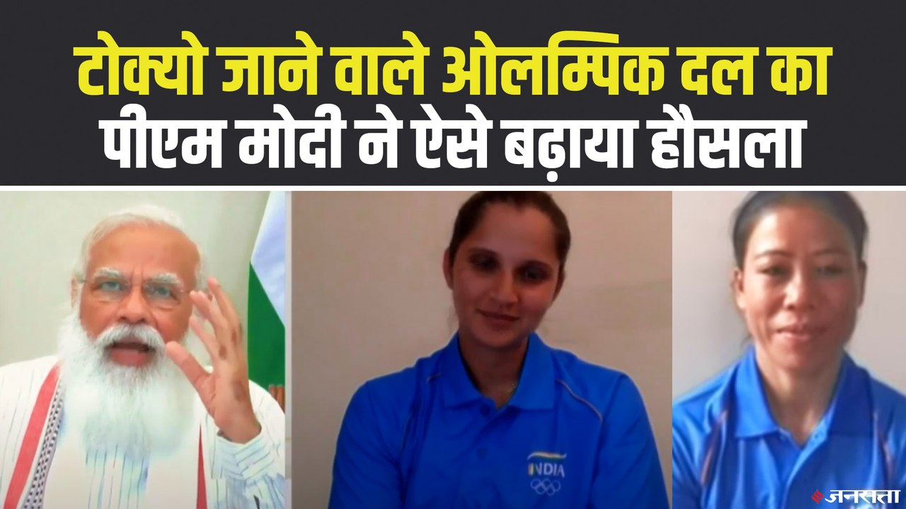 PM मोदी को खिलाड़ी ने बताई अपनी संघर्ष की कहानी, जाने दिहाड़ी मजदूर का बेटा कैसे बना तीरंदाज | Tokyo Olympics 2021