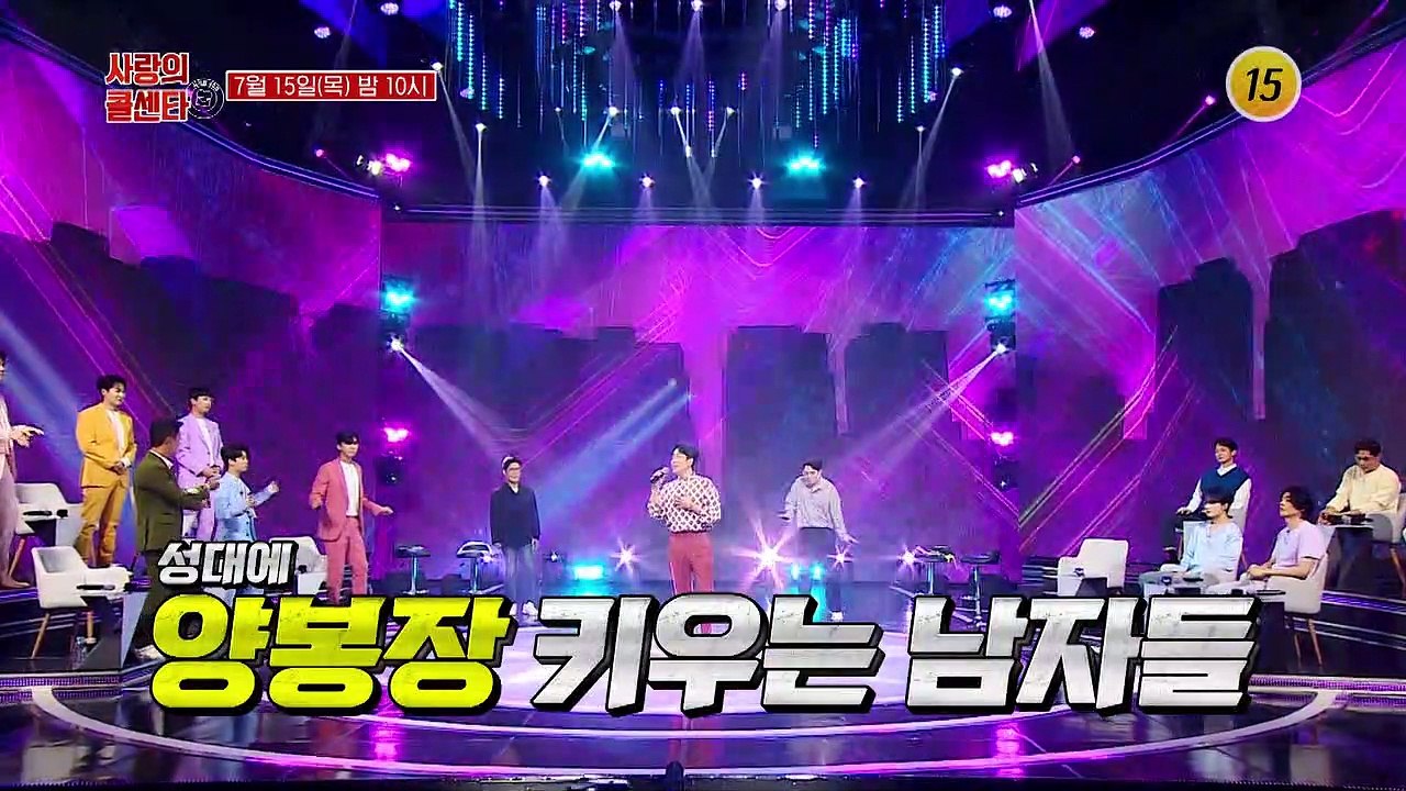 콜센타에 허니6가 왔다_신청곡을 불러드립니다-사랑의 콜센타 시즌2 64회 예고 TV...