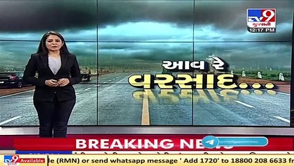 Lightning strikes Dwarkadhish Temple, flag hoisted at half mast _ Dwarka _ Tv9GujaratiNews