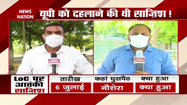 Al Qaeda Module Busted In UP Planned Suicide Attacks In Lucknow, Watch