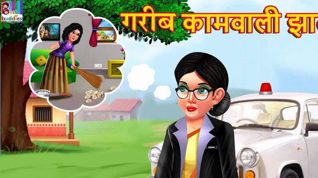 गरीब मुलीला कोण वाचवणार _ Marathi Stories _ Marathi Goshti _ Stories in Marathi _ Moral Goshti