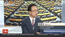 [여의도1번지] 與 경선레이스 신경전 고조…野 장외주자 행보 촉각