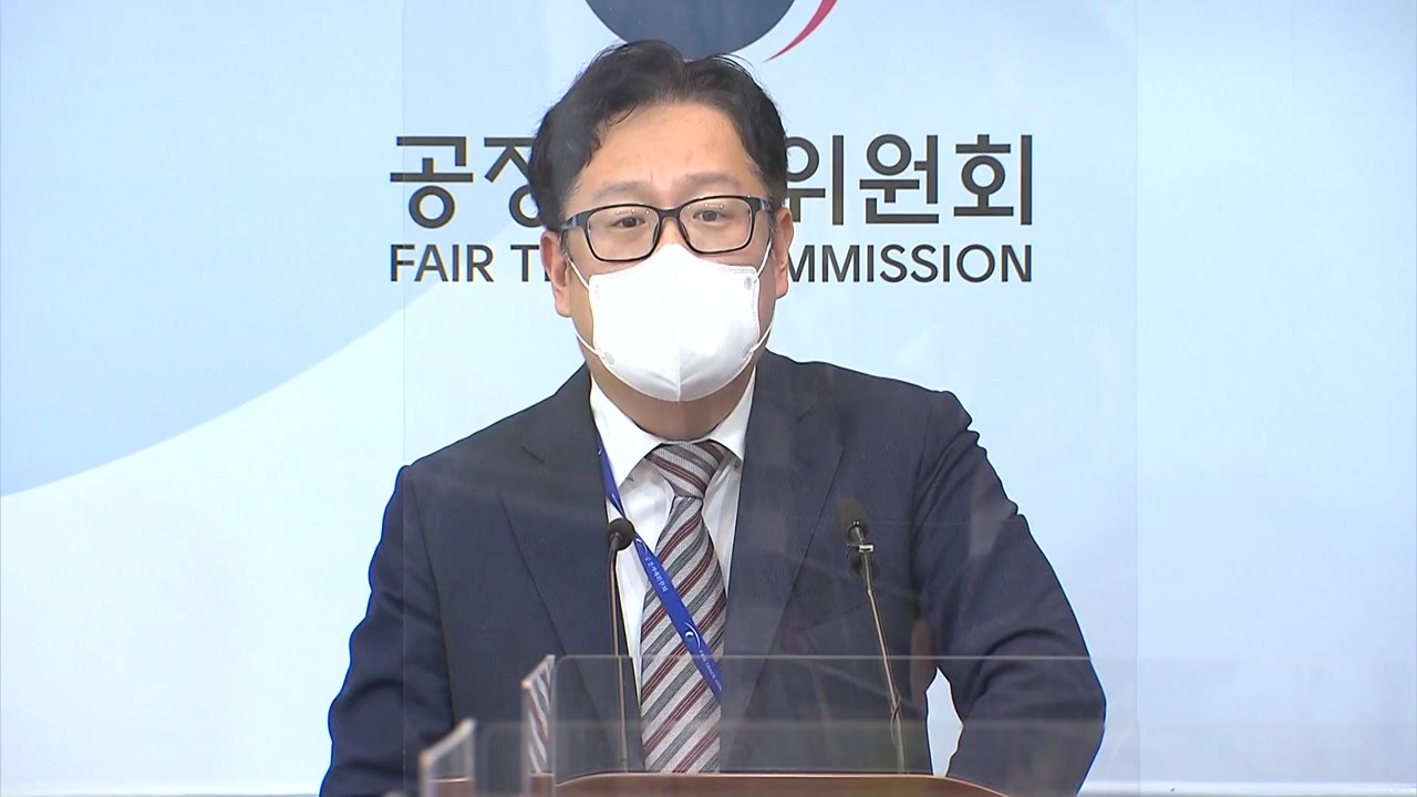 공정위, '멜론 부당지원' SK텔레콤 제재..."법적 대응 검토" / YTN