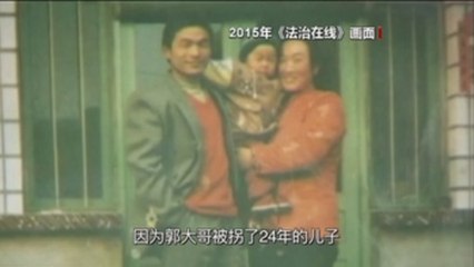 China encontró a 2.609 niños desaparecidos, entre ellos uno perdido 23 años