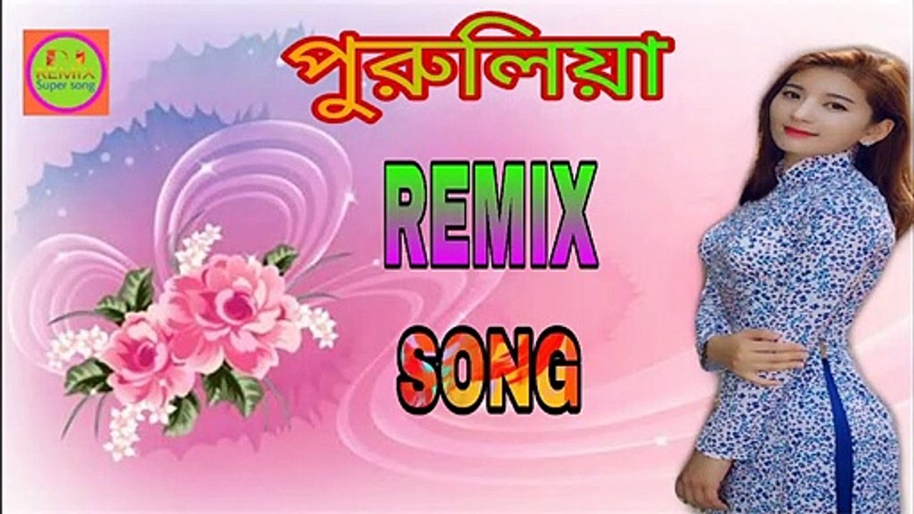 Jhal legeche Amar jhal legeche Bengali DJ  song 20201