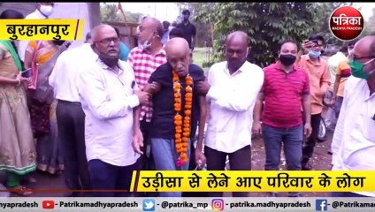 बुरहानपुर : 40 साल बाद बुजुर्ग को मिला अपना परिवार