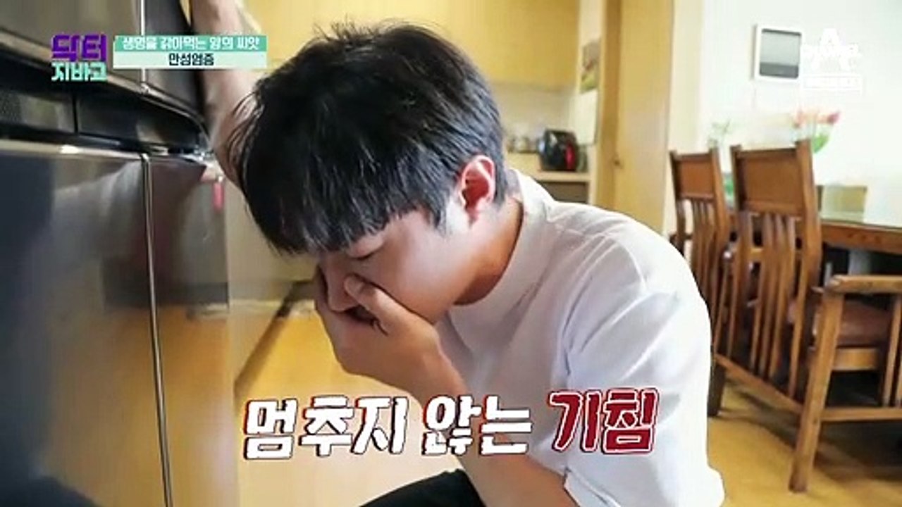 [예고] 만병의 씨앗, 만성 염증 잡는 법!