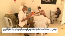 بعد تسجيل آلاف الإصابات.. تونس تكثف حملات التطعيم ضد كورونا