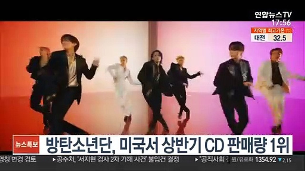 방탄소년단, 미국서 상반기 CD 판매량 1위